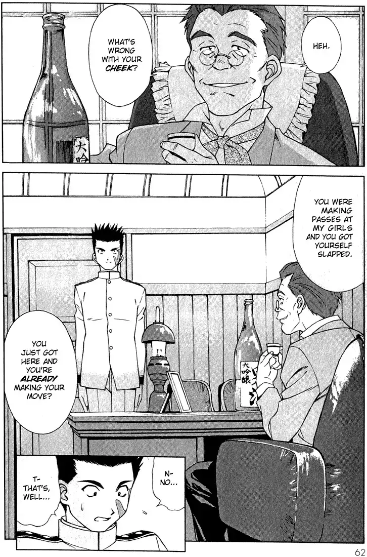 Sakura Taisen Chapter 1 63